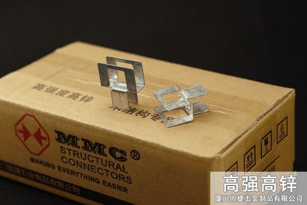 H型夾-H型扣件-Panel Clips-H件-OSB木板夾-Plywood Clips